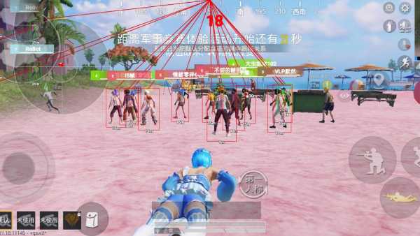 和平精英辅助【EVA】腾讯模拟器专用挂 子弹瞬击 人物绘制 透视血量 子弹穿墙 锁头自瞄