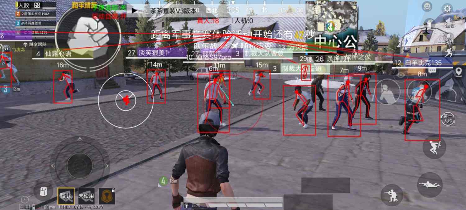 和平精英辅助【火海直装V1.0】超变态功能 人物变大加速跳远 载具加速 人物枪械美化 无后坐力 开火自瞄 超广角视角 聚点防抖 范围追踪